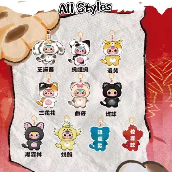 New! Baby Three Puppy and Kitty Series Plush Blind Box - Picture 3 of 4